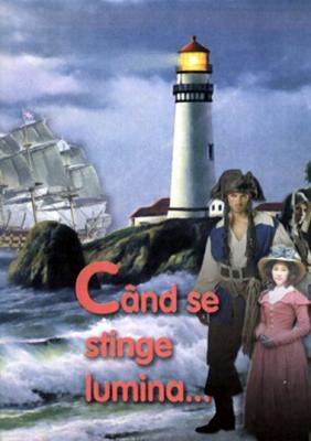 Când se stinge lumina...