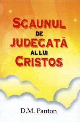 Scaunul de judecată a lui Cristos