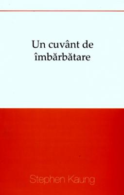 Un cuvânt de îmbărbătare