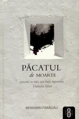 Păcatul de moarte