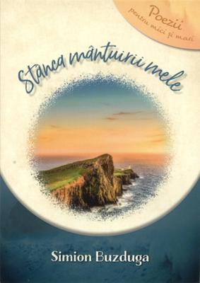 Stânca mântuirii mele