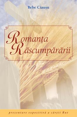 Romanţa răscumpărării