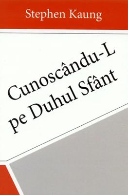 Cunoscându-L pe Duhul Sfânt