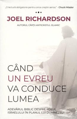Cand un evreu va conduce lumea
