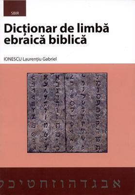 Dicţionar de limbă ebraică biblică