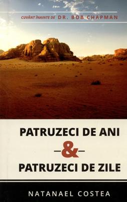 Patruzeci de ani şi patruzeci de zile