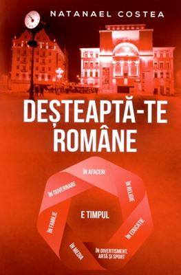 Deşteaptă-te române