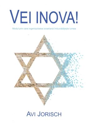 Vei inova
