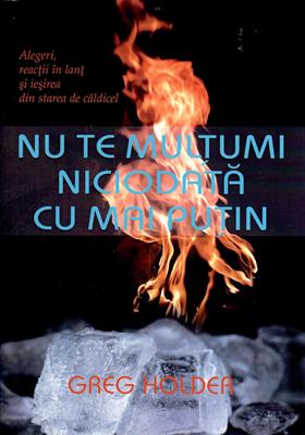 Nu te mulțumi niciodată cu mai puțin