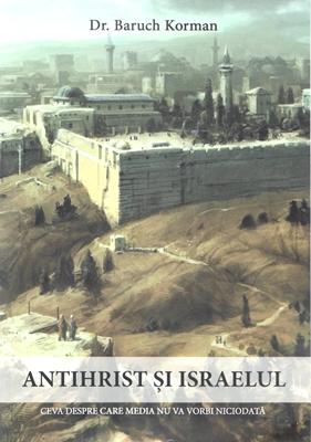 Antihrist și Israelul
