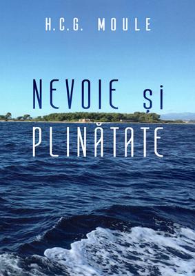 Nevoie și plinătate