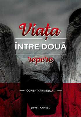 Viața între două repere