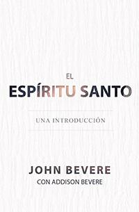 El Espíritu Santo (Rústica)