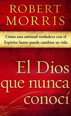 El Dios que nunca conocí