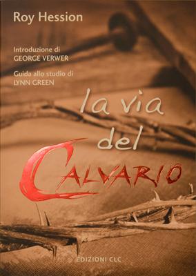 La via del Calvario