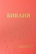 Russian comtempory language