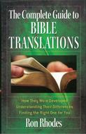 The Complete Guide to Bible Translations (Digital delivered electronically)