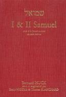 I & II Samuel