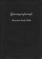 Bible d'étude en birman