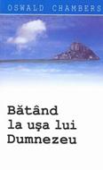 Bătând la uşa lui Dumnezeu (SC)