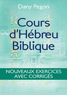 Cours d'hébreu biblique