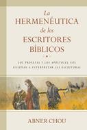 La Hermenéutica de los Escritores Bíblicos (Tapa Rústica)