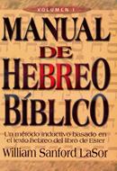 Manual De Hebreo Bíblico Volumen 1 (Tapa Rústica)