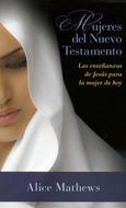 Mujeres del Nuevo testamento (Tapa Rústica)