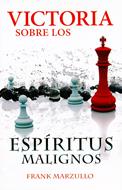 Victoria Sobre Los Espìritus Malignos (Tapa Rústica)