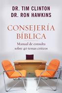 Consejería Bíblica Tomo 1 (Tapa Rústica)