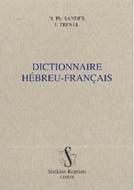 Dictionnaire hébreu-français