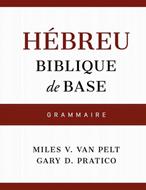 Hébreu biblique de base