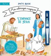 L'enfance de Jésus
