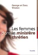 Les femmes dans le ministère chrétien
