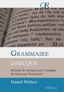 Grammaire grecque