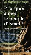Pourquoi aimer le peuple d'Israël?