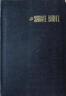 Bible Esaïe grand format texte confort