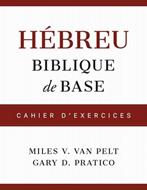 Hébreu biblique de base