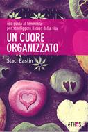 Un cuore organizzato