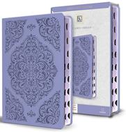 KJV Holy Bible Lavender (Símil Piel)