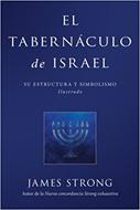 El Tabernáculo de Israel (Rústica)