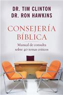 Consejería Bíblica Tomo #1 (Rústica)