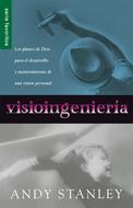 Visioingeniería (Rústica) [Libro de Bolsillo]