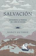 Salvación (Rústica) [Libro]