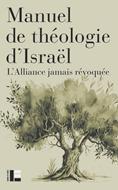 Manuel de théologie d'Israel