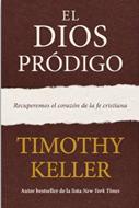El Dios Pródigo (Rústica) [Libro]