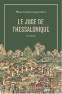 Le juge de Thessalonique