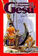 Il ministerio e i discepoli di Gesù (Copertina rigida)