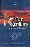 Investigare le Scritture - Antico Testamento