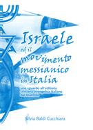 Israele ed il movimento messianico in Italia (Spillato)
